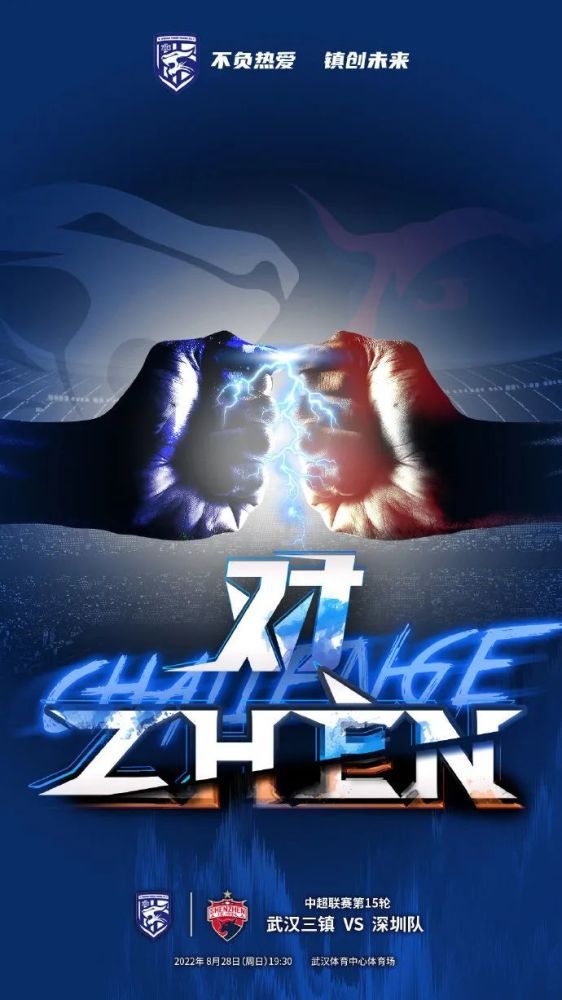 “所有球员、球迷、工作人员和政府官员无一例外，我们要确保他们能安全地踢球、享受足球。